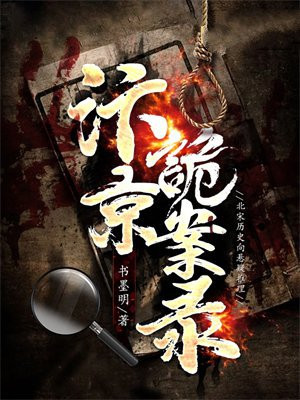 类似汴京美食录