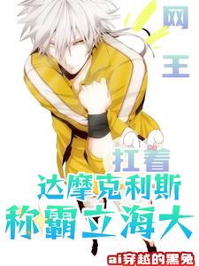 猛料王赛马贴士