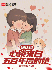 可爱少女型女生