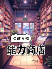商店欢迎光临门铃
