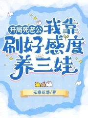 八零糙汉宠妻日常全文免费阅读