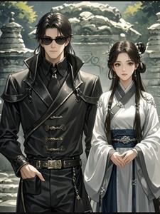 盗墓:之