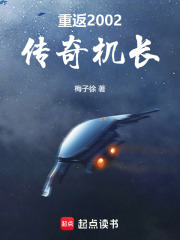 重返201