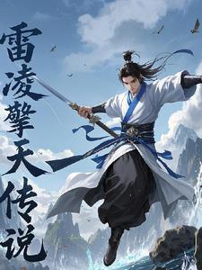 雷凌双擎精英天窗版落地价
