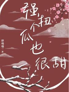 贪腐大案20