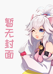 时空管理局的西斯
