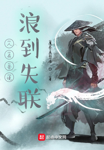 人在苦中苦下句是什么