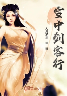 终极三国之剑客行