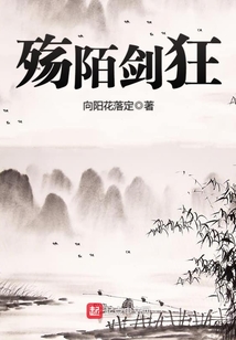 陌殇是女生网名吗