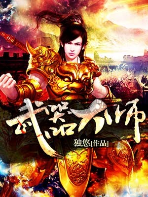 武器大师积木