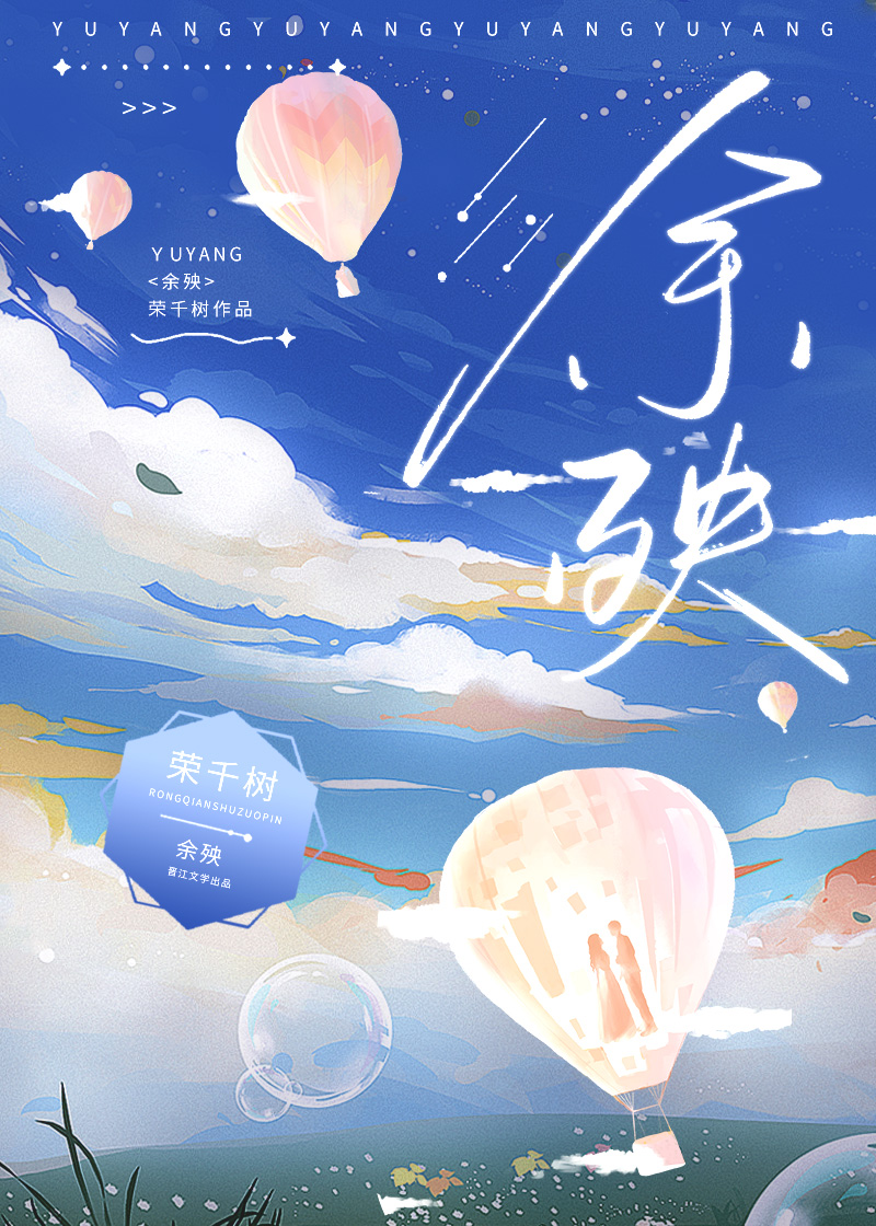 偏执弟弟又乖又狠荣千树笔趣阁