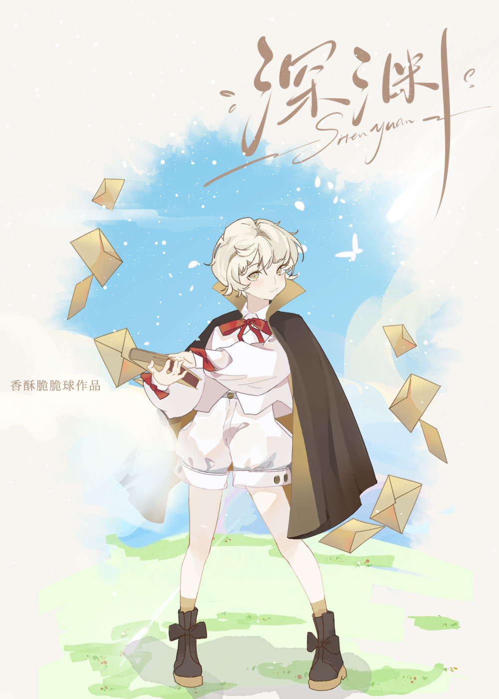 如何饲养一只灭世凶兽小说