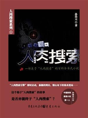 如何扒出对方所有信息