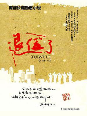 退伍了干什么工作好
