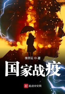 国家战疫表彰
