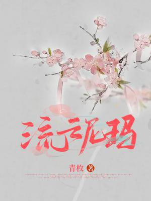 流云尼玛是什么意思