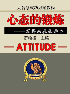 大智慧的作用