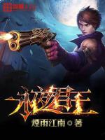 永夜君王千夜真正身份