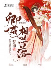 不知相思落谁家