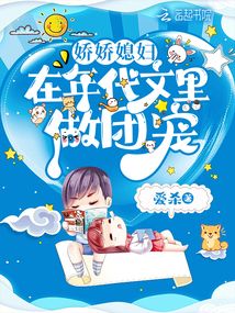 六零独苗苗抱团取暖