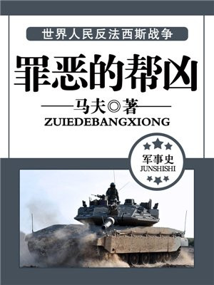 当法律沦为罪恶的帮凶