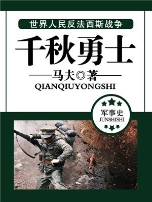 千秋38