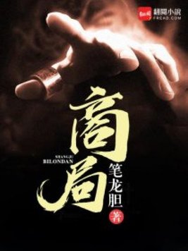 商务局