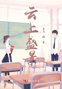 红河县云上盛景