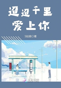 迢迢千里的意思