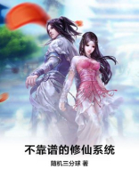 不修仙的小说推荐