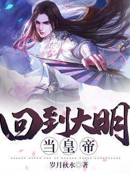 大明第一太子