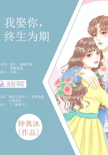 爱你终生为期