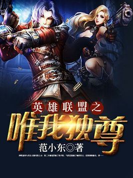 唯我独尊打一准确生肖