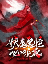上海为什么这么多妖魔鬼怪