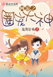 网游之摸尸大神