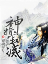 寂灭之乱神击哪里爆