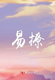 隔壁一直敲门能报警吗