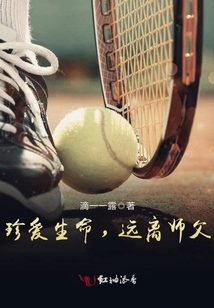 珍爱生命,远离烟草