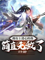 有上进心的人的说说