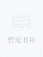 麻衣相师江采萍是什么身份