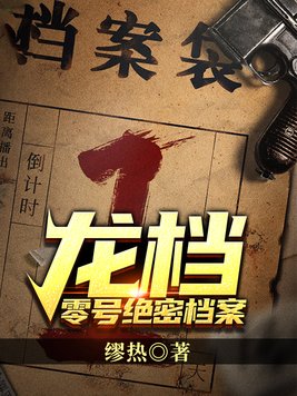 龙梅子