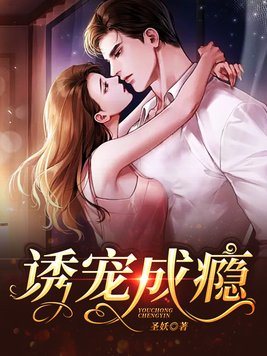 有染是什么意思?