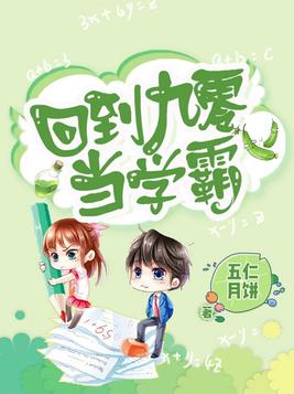 重生九零之神医商女下载