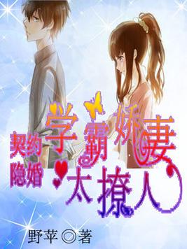 契约婚约