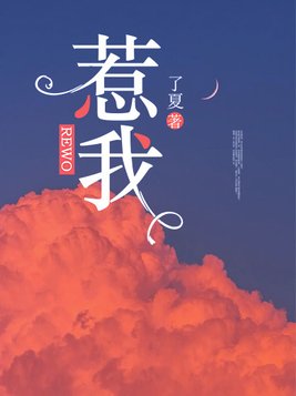 惹我生气的下场表情包砸黄瓜