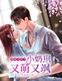 团宠无双