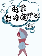 电竞女神是什么意思