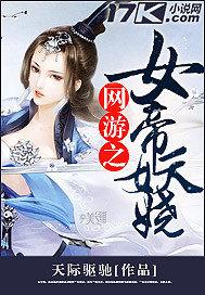 重生女帝狠妖娆免费阅读