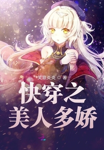 快穿之美人多娇媚 - 第1章 和亲公主