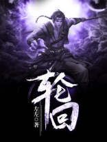 轮回七次的恶役千金动漫